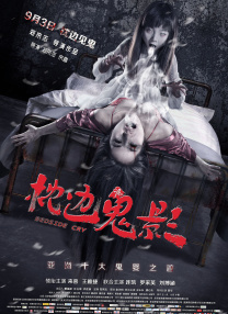 香蕉久久一区二区不卡无毒影院