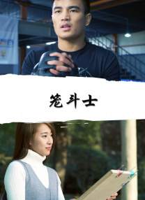 六月婷