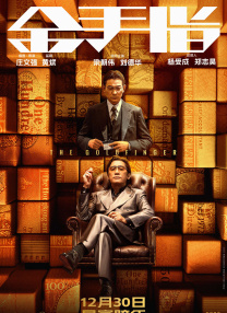 长筒袜的阿姨